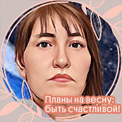 танюша Васильева