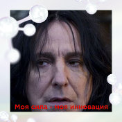 Severus Snape