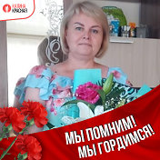 Светлана Моисеева(Мордвинова)