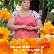 Марина Семененко-Мелихова