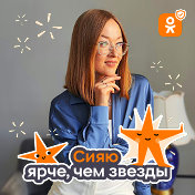 Гулюса Тухбатова Челны