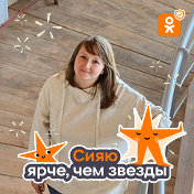 Екатерина Руденко