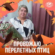 Галина Кривошеева(Шмакова)