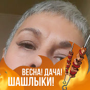 Карина Глазунова