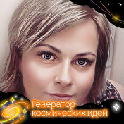 Екатерина Усманова