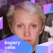 Елена Башмакова-Великанова