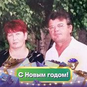 Владимир и Рита Порываевы( Баскаева)