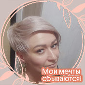 Марина ***Мариша***