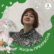 Людмила Лытнева (Васильева)