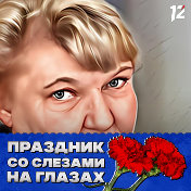 людмила долгих