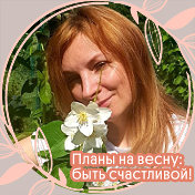 Светлана Добрикова (Печенюк)