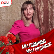 Ольга Лютова  (Матисен)