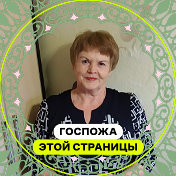 Татьяна Глебова
