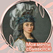 Марина Агошкова