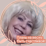 галина чубарева