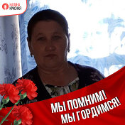 Татьяна Мухамадеева