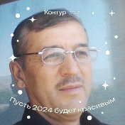 Саид Ашуров