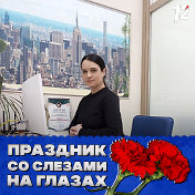 Светлана А