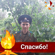 Сергей lИваноаич