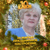 Елена Андрецова