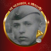 Sergei Rumuancev