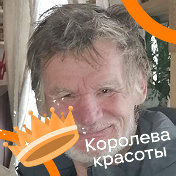 Василий Колотушкин