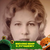 Валентина Бердова