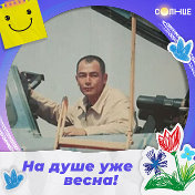 Саня Мамадалиев