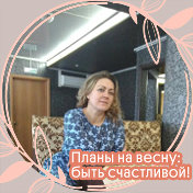 Наталья Васильева(Стацук)