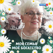 Галина Ермизина (Фролова)