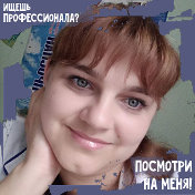 Татьяна Алексей Кудий