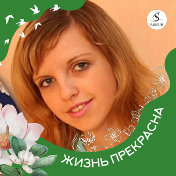 Филатова Лена