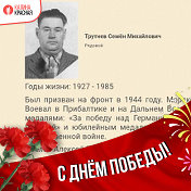 Александр Трутнев