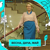 Нина Шаталова