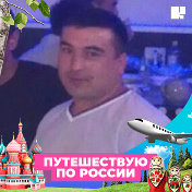 Дилшод Дилшод