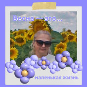 Татьяна Богатырева