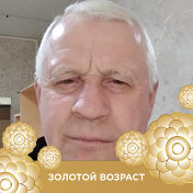 Валерий Востриков