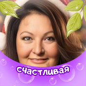 Елена Филькина