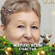 Галина Амплеева