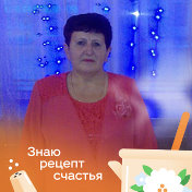 Татьяна Белаш