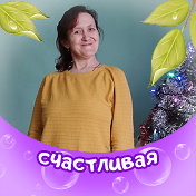 Ирина Дьяченко