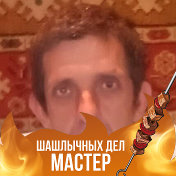 Михаил Ставцев