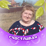 Валентина Ащеулова