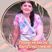 Елена Плетнёва