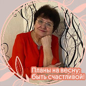 Анна Полякова (Леонова)