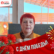 Татьяна Мешкова