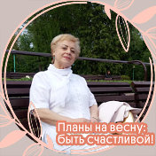 Нина Ратникова (Сильманович)