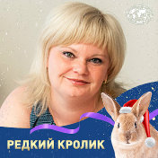 Альбина Савина