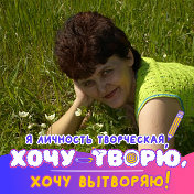 Наталья Васильева-Великанова