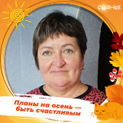 Татьяна Кяреск (Кучумова)